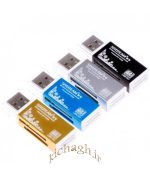 رم ریدر SIYOTIME