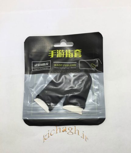 انگشتی پاپجی