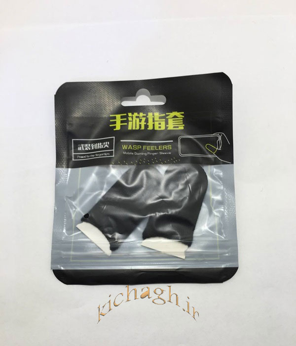 انگشتی پاپجی