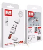 رم ریدر ارلدوم