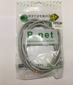 کابل LAN 2M P-NET