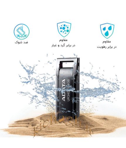 فلش مموری ای دیتا UR340