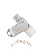 فلش سندیسک لوکس