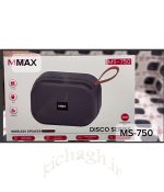 اسپیکر شارژی کوچک