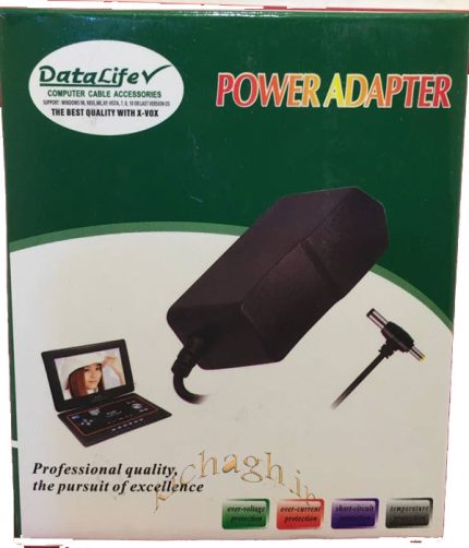 شارژر مودم DATALIFE 97