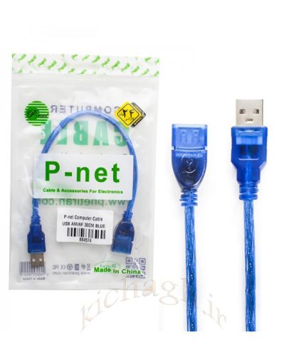 کابل افزایش طول USB پي نت (P-net) طول 30 سانتی متر