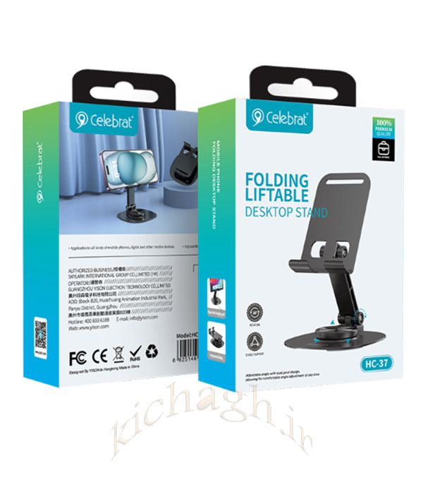 هلدر-سلبریت-HC-37-02