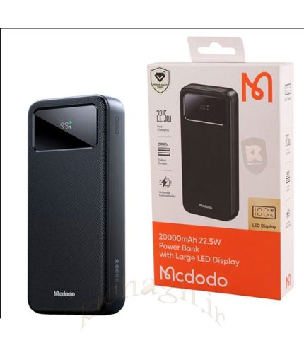 پاور بانک فست شارژ مک دودو MC-423 QC PD 22.5W ظرفیت 20000 میلی آمپر ساعت